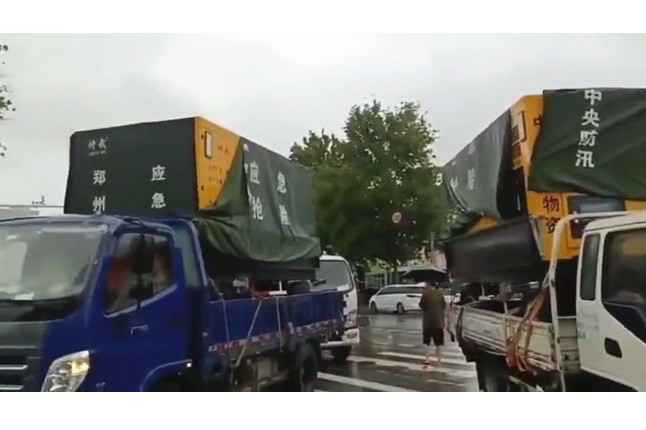 众志成城共同守护我们的城市—南昌富贵社会责任项目有限公司积极参与郑州市防汛救灾工作